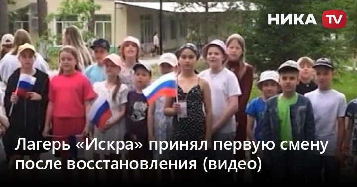 Фото Искра 4
